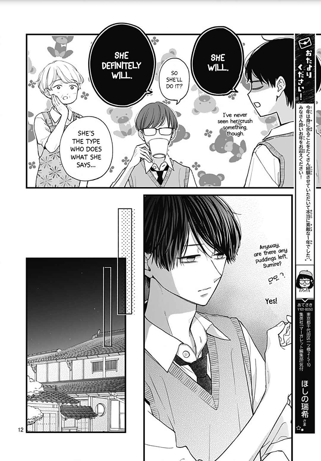 Page 14 Chapter 59 Miniamaru Kareshi