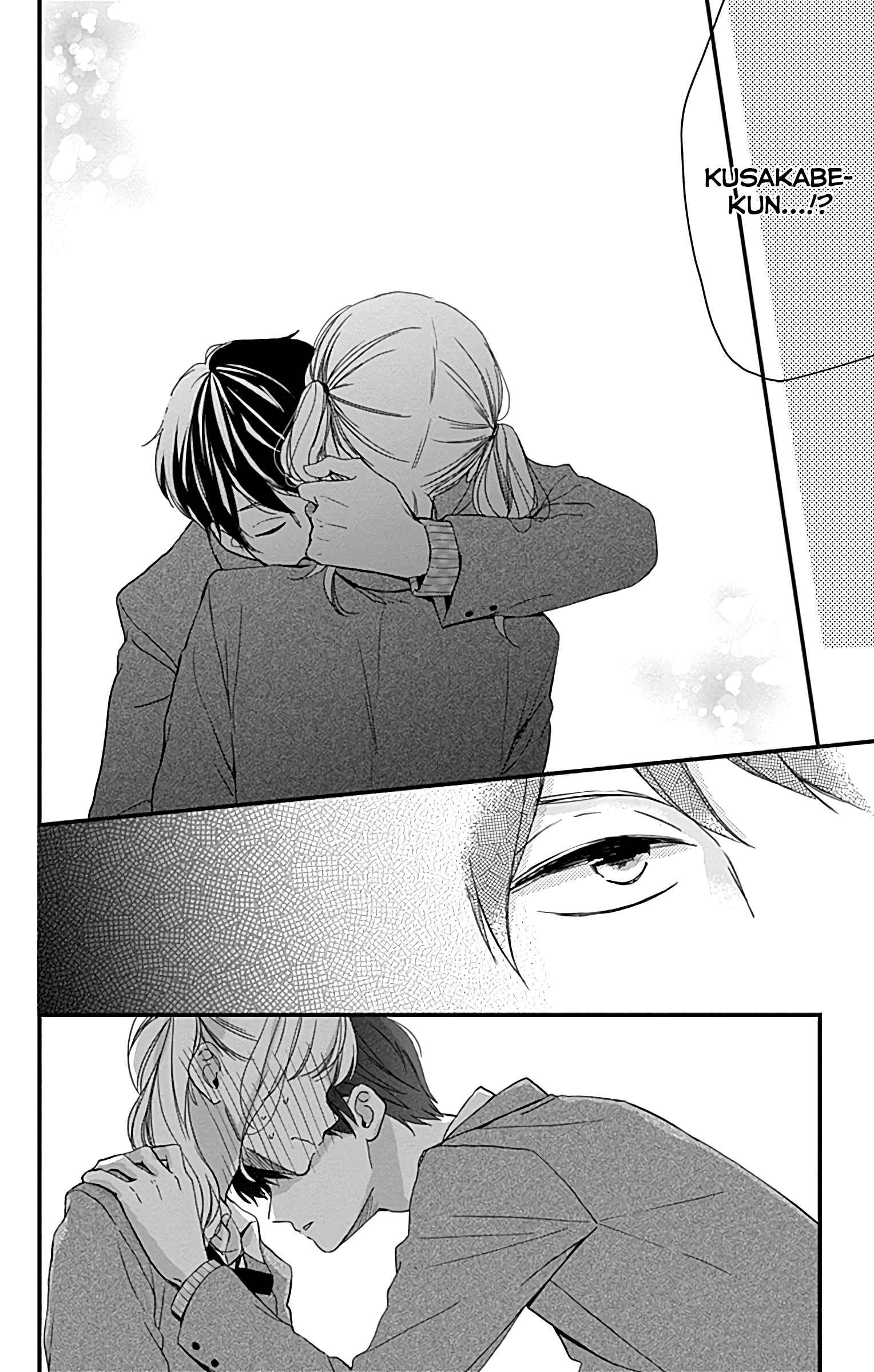 Page 15 Chapter 3 Miniamaru Kareshi