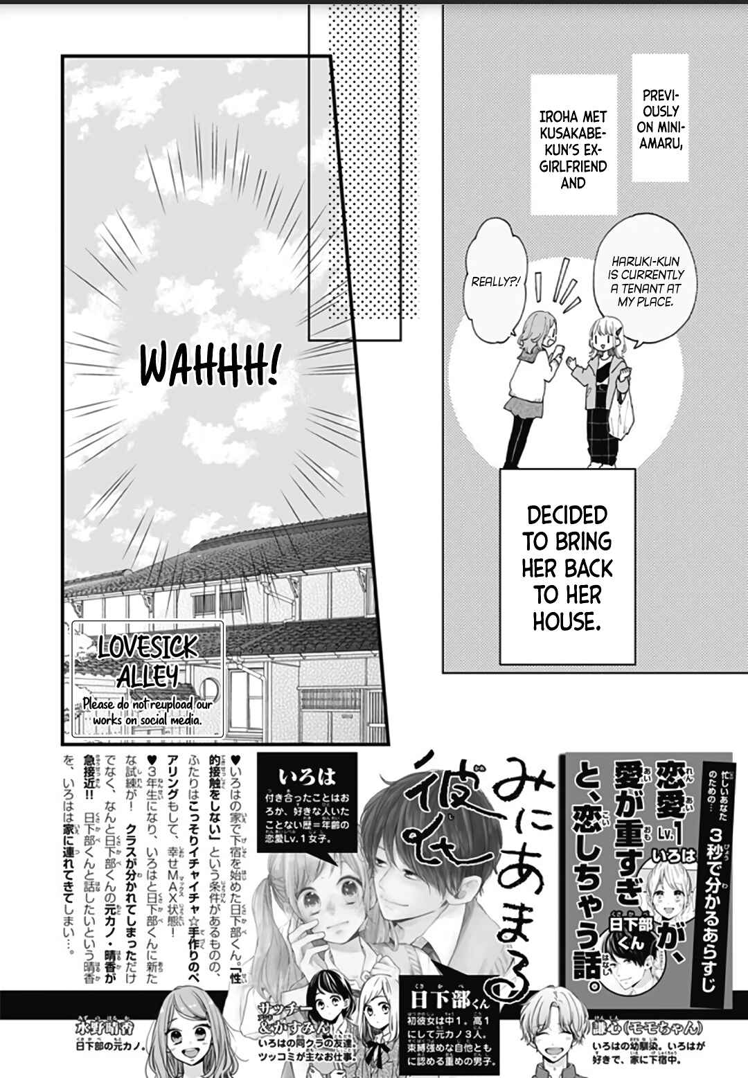 Page 4 Chapter 45 Miniamaru Kareshi