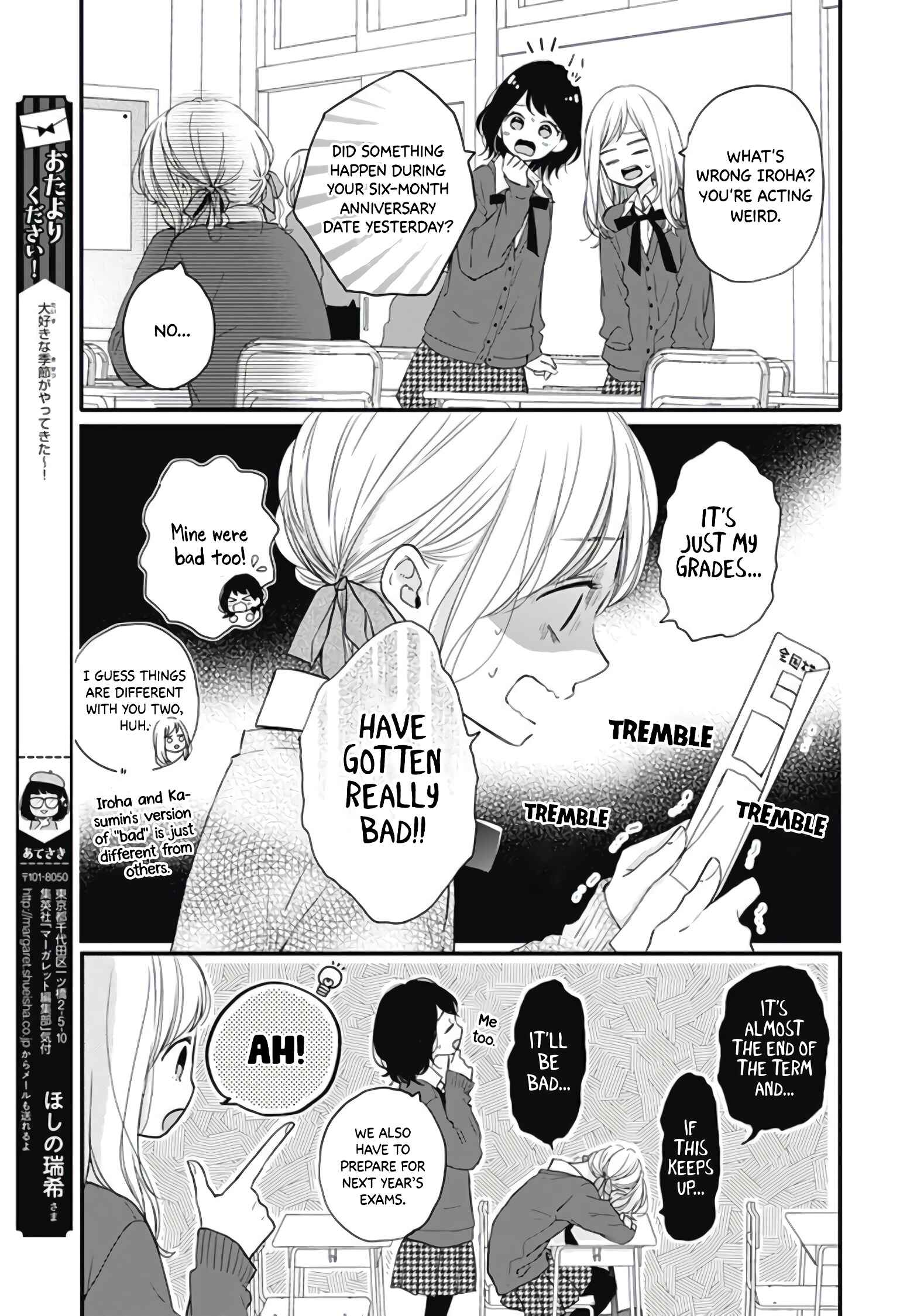 Page 21 Chapter 15 Miniamaru Kareshi