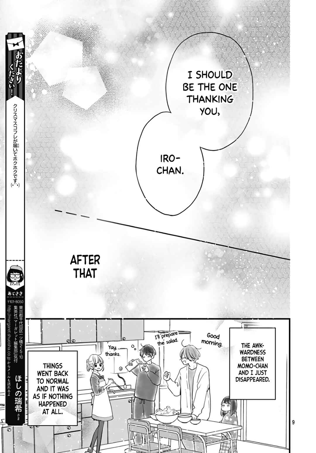 Page 11 Chapter 35 Miniamaru Kareshi