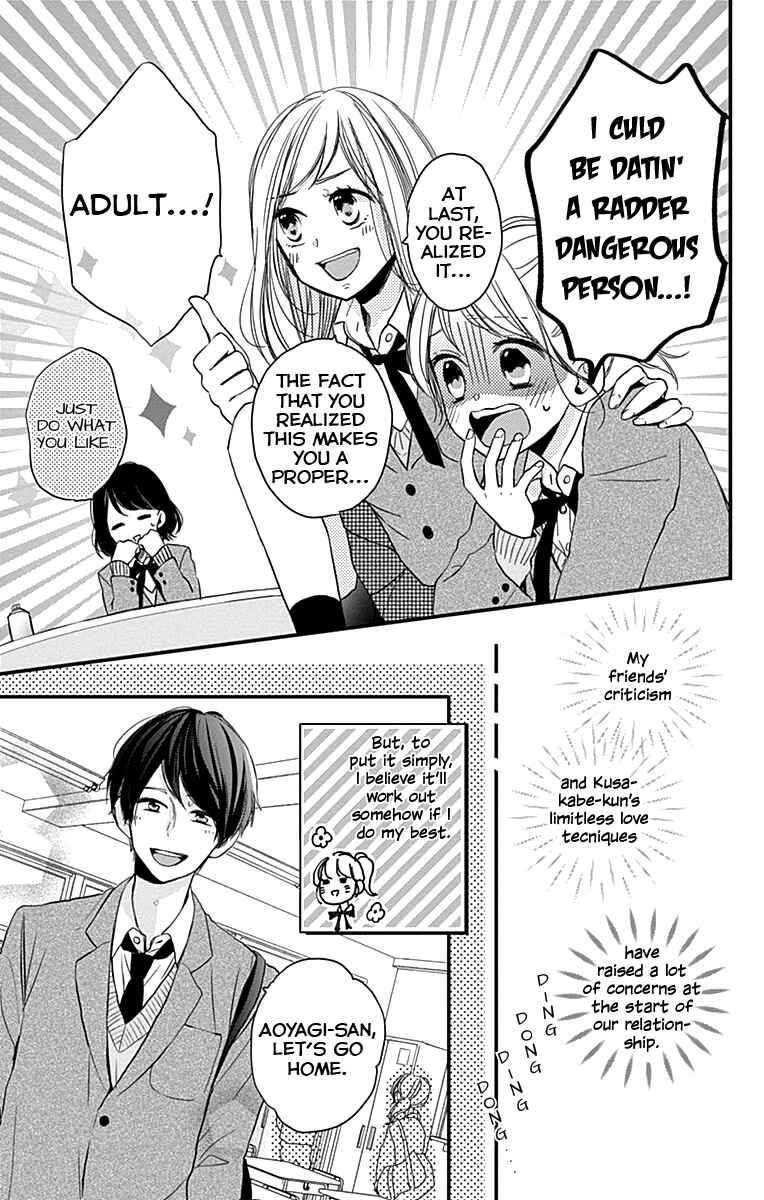 Page 10 Chapter 2 Miniamaru Kareshi