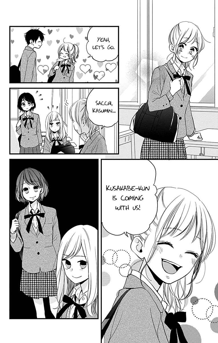 Page 11 Chapter 2 Miniamaru Kareshi