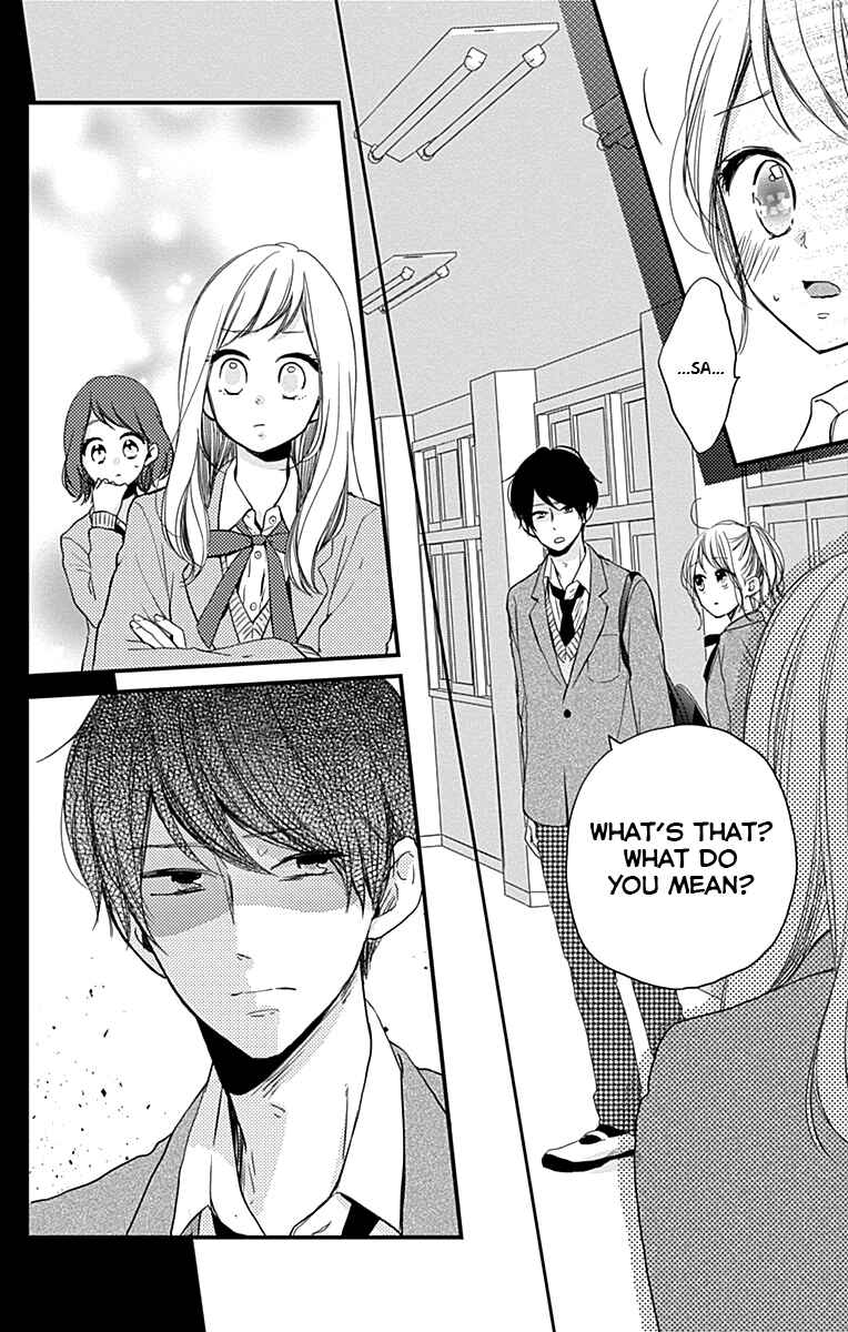 Page 13 Chapter 2 Miniamaru Kareshi