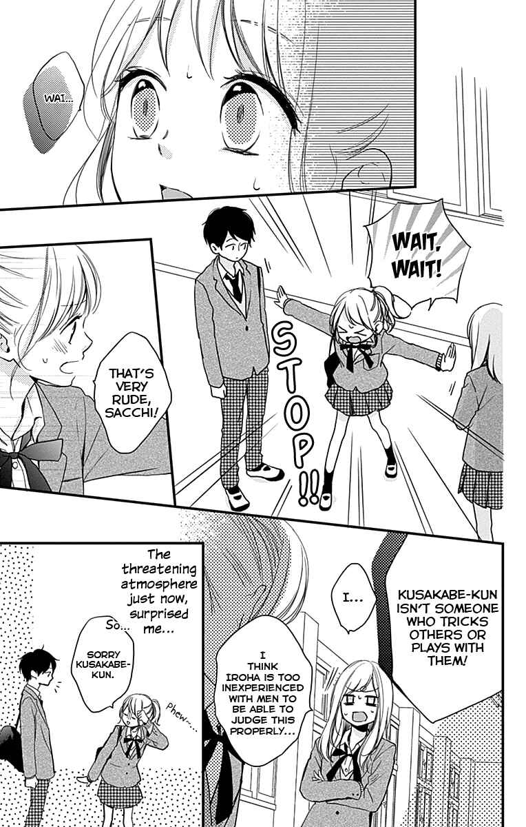 Page 14 Chapter 2 Miniamaru Kareshi