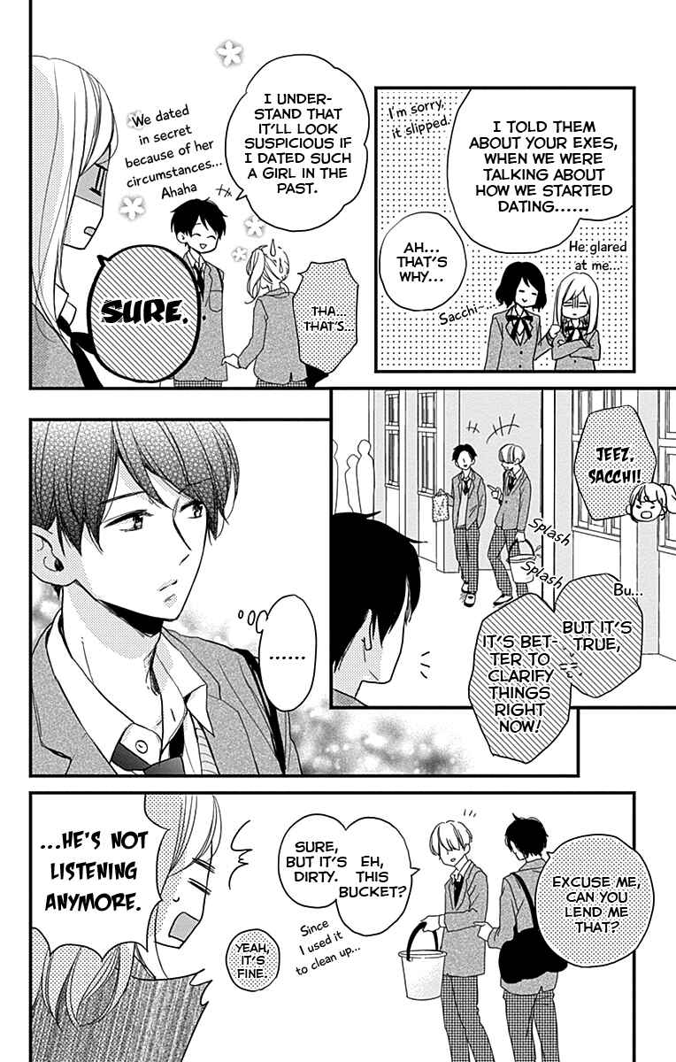 Page 15 Chapter 2 Miniamaru Kareshi