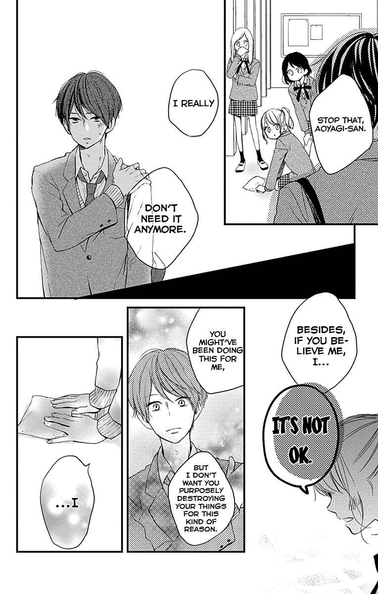 Page 21 Chapter 2 Miniamaru Kareshi