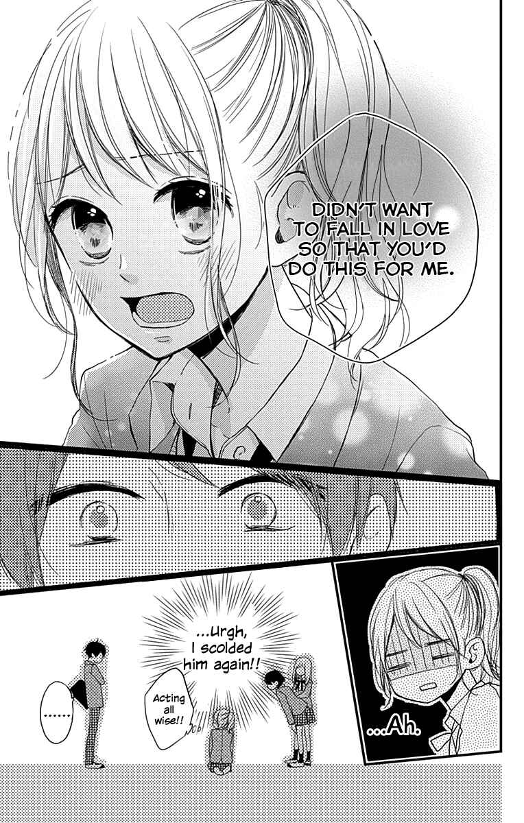 Page 22 Chapter 2 Miniamaru Kareshi