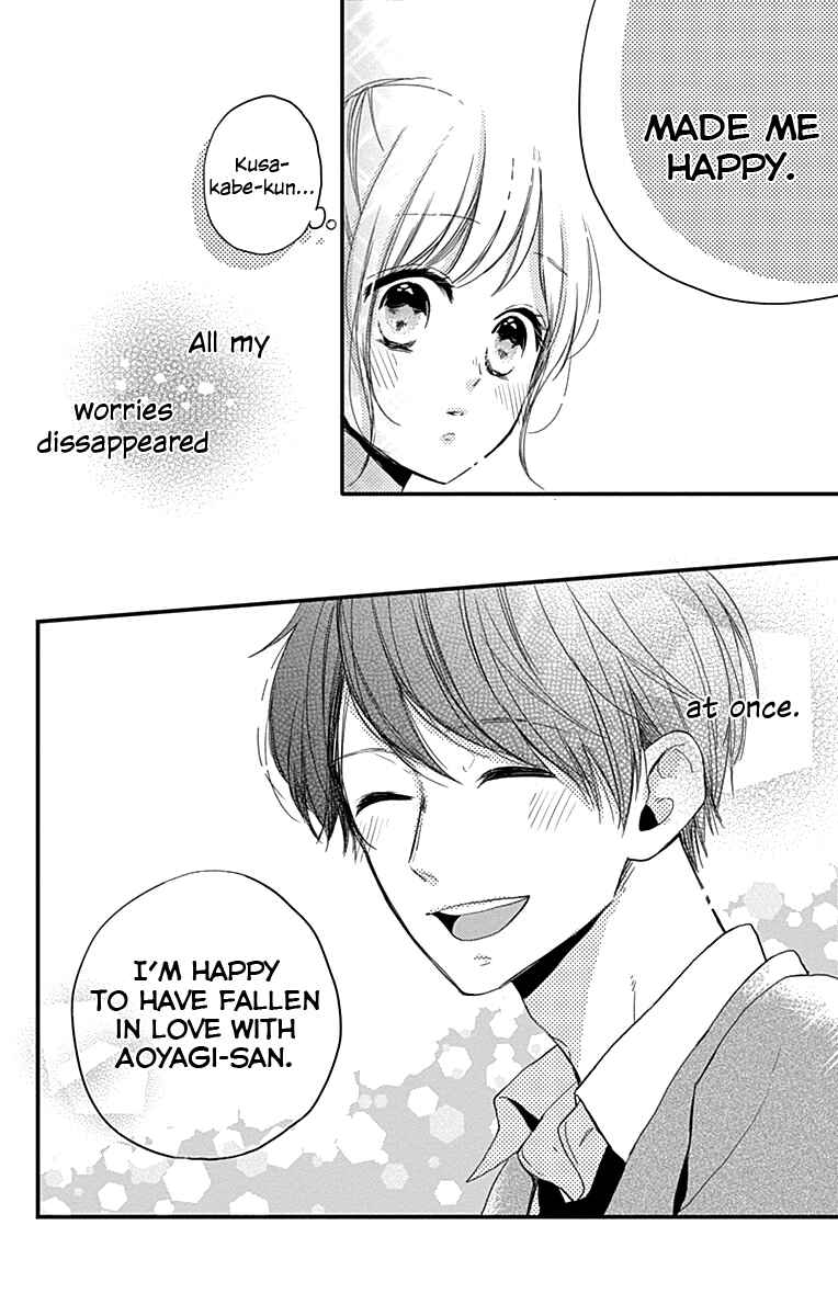 Page 25 Chapter 2 Miniamaru Kareshi