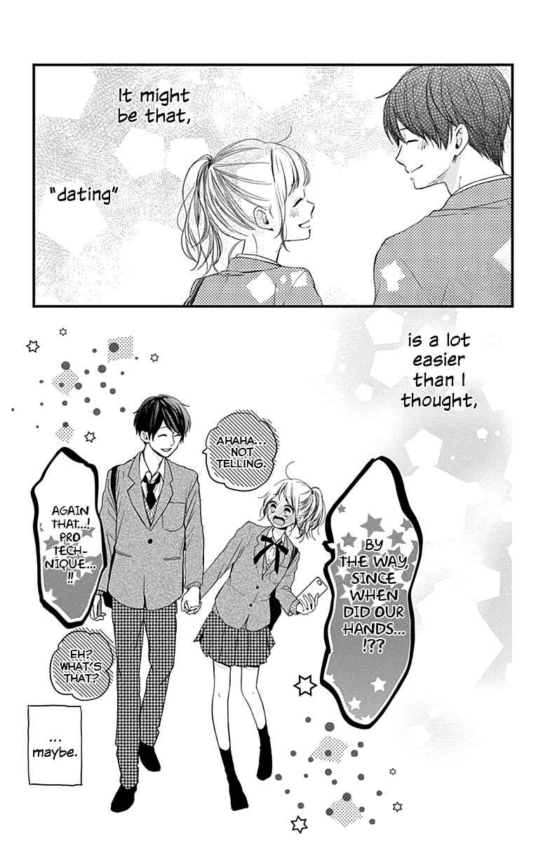 Page 26 Chapter 2 Miniamaru Kareshi
