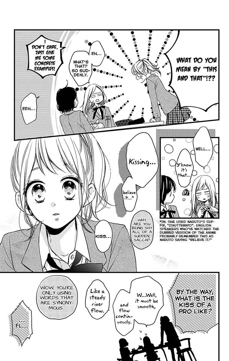Page 8 Chapter 2 Miniamaru Kareshi