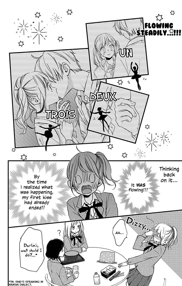 Page 9 Chapter 2 Miniamaru Kareshi