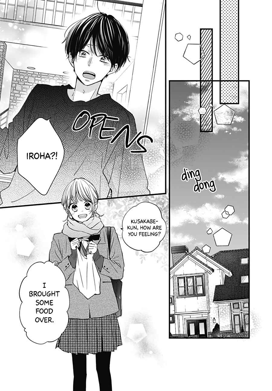 Page 19 Chapter 29 Miniamaru Kareshi
