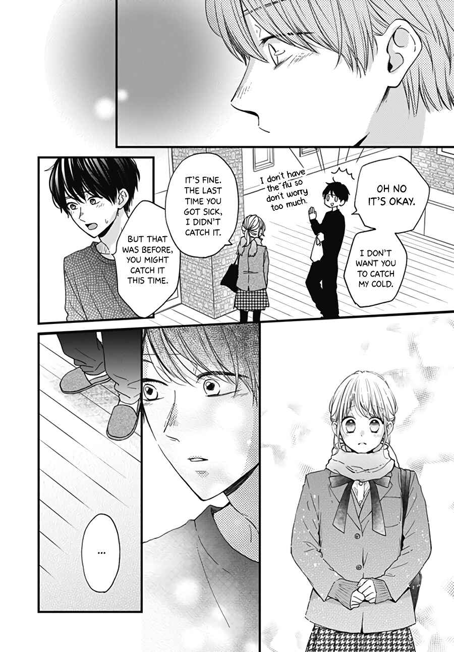Page 22 Chapter 29 Miniamaru Kareshi