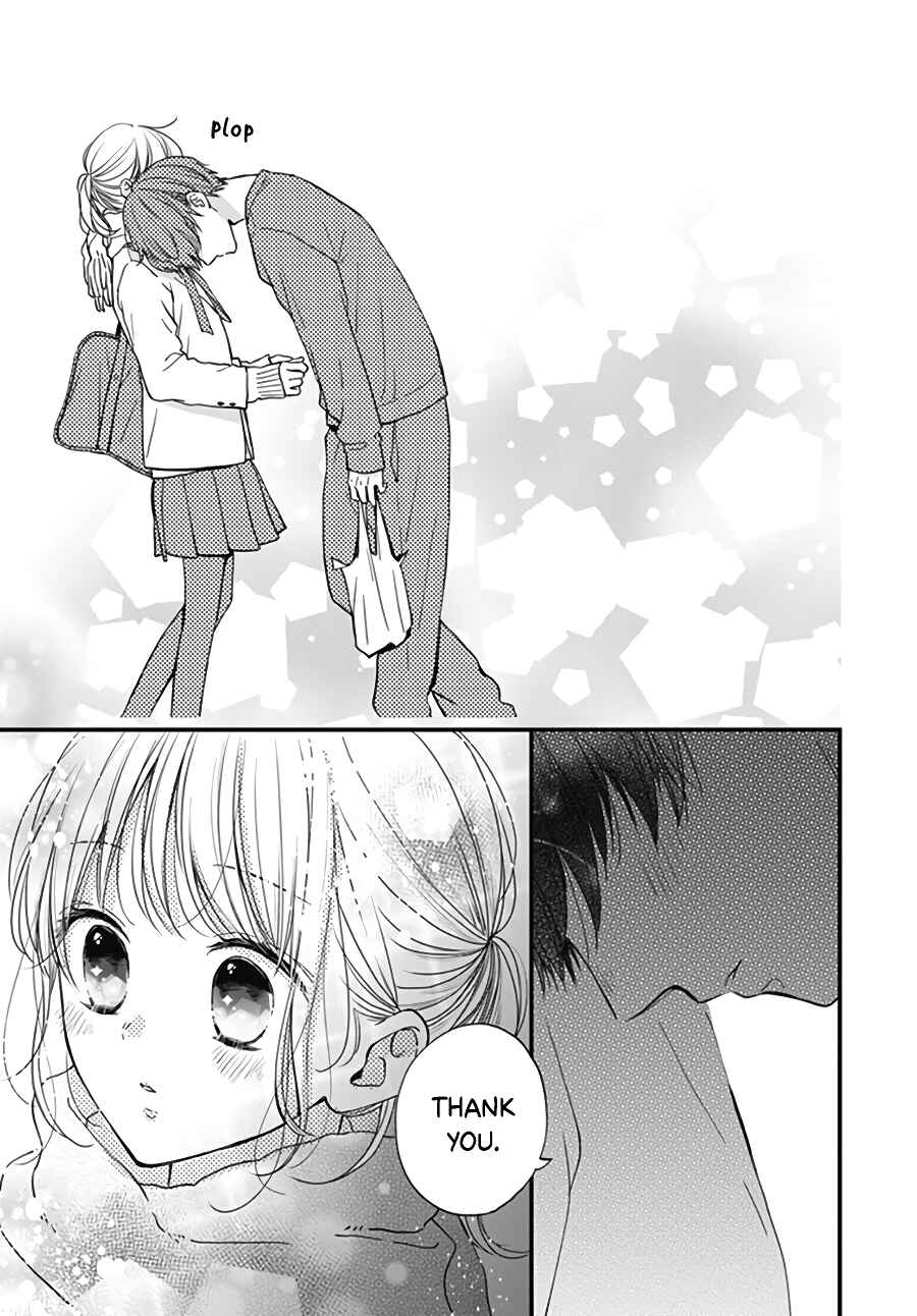 Page 23 Chapter 29 Miniamaru Kareshi