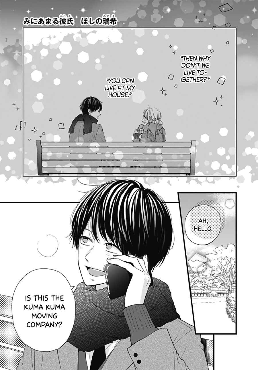 Page 4 Chapter 29 Miniamaru Kareshi