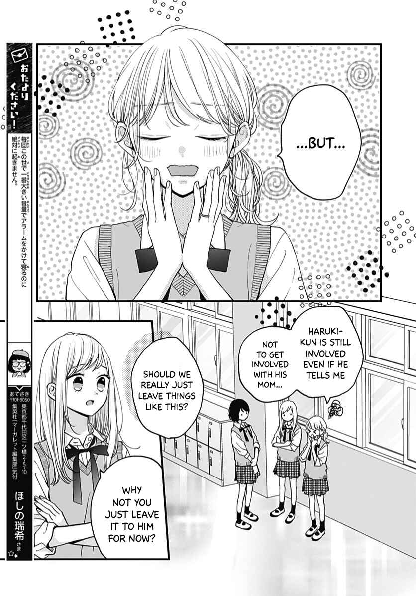 Page 14 Chapter 63 Miniamaru Kareshi