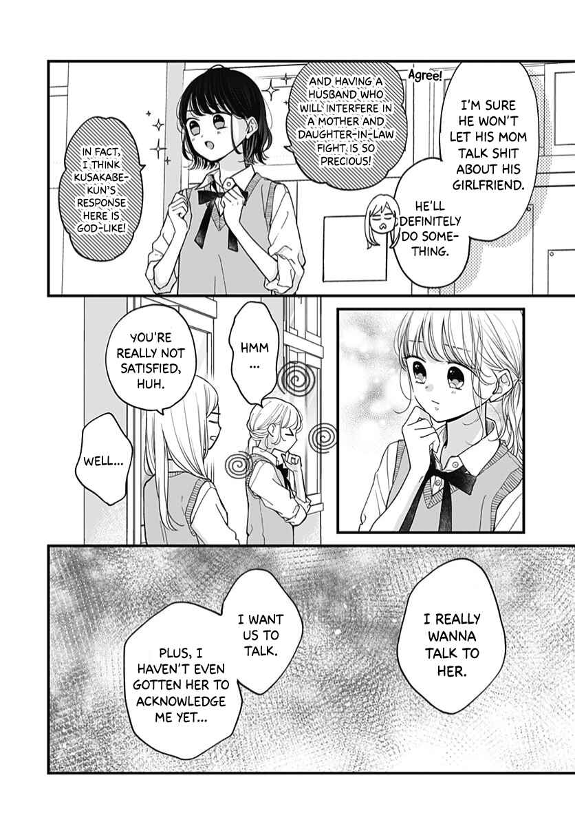Page 15 Chapter 63 Miniamaru Kareshi