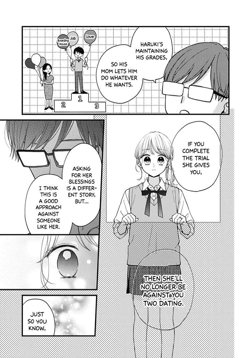 Page 18 Chapter 63 Miniamaru Kareshi