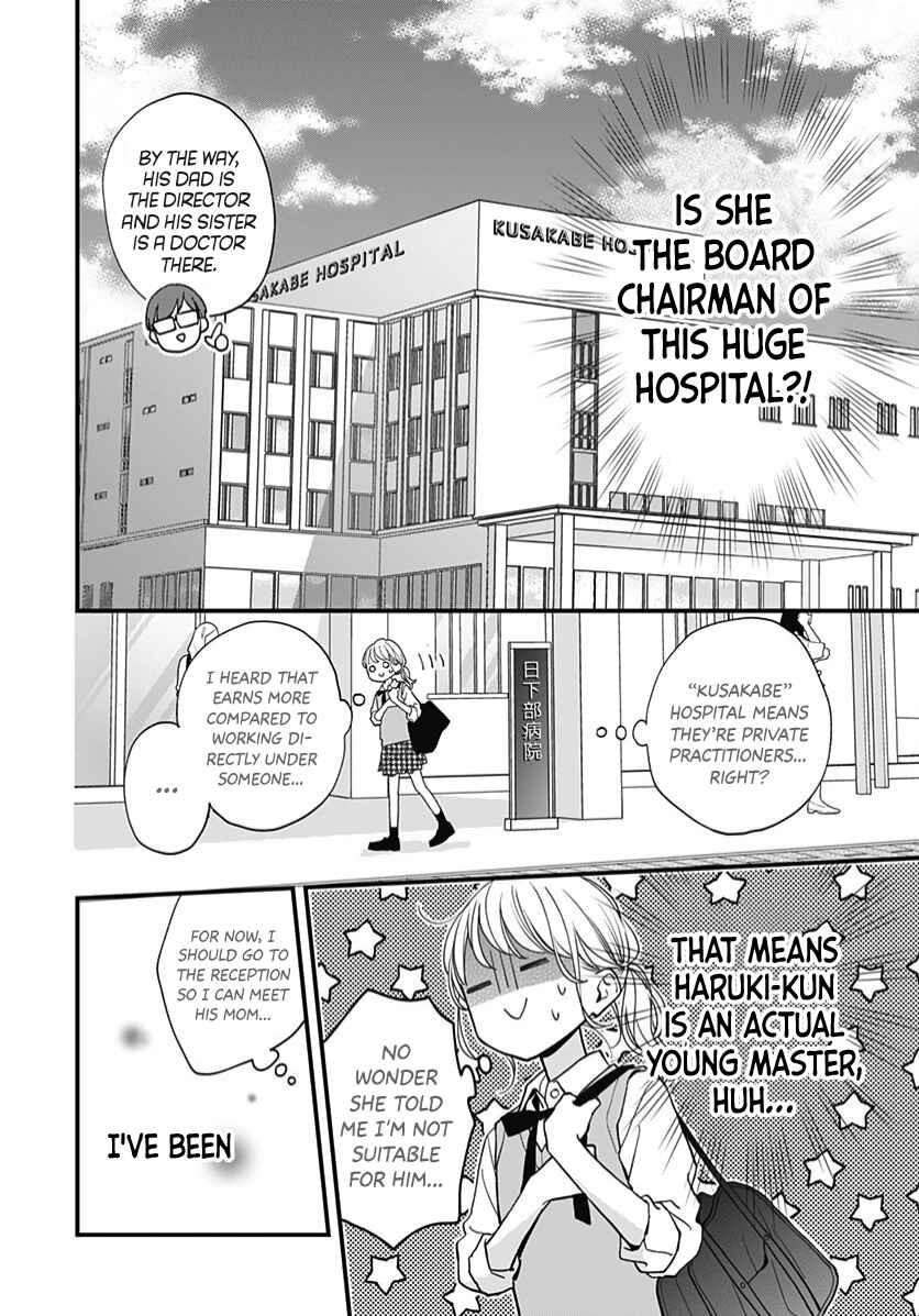 Page 21 Chapter 63 Miniamaru Kareshi