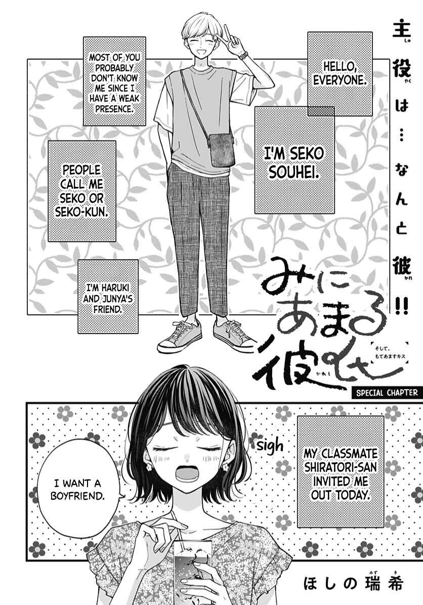Page 29 Chapter 63 Miniamaru Kareshi