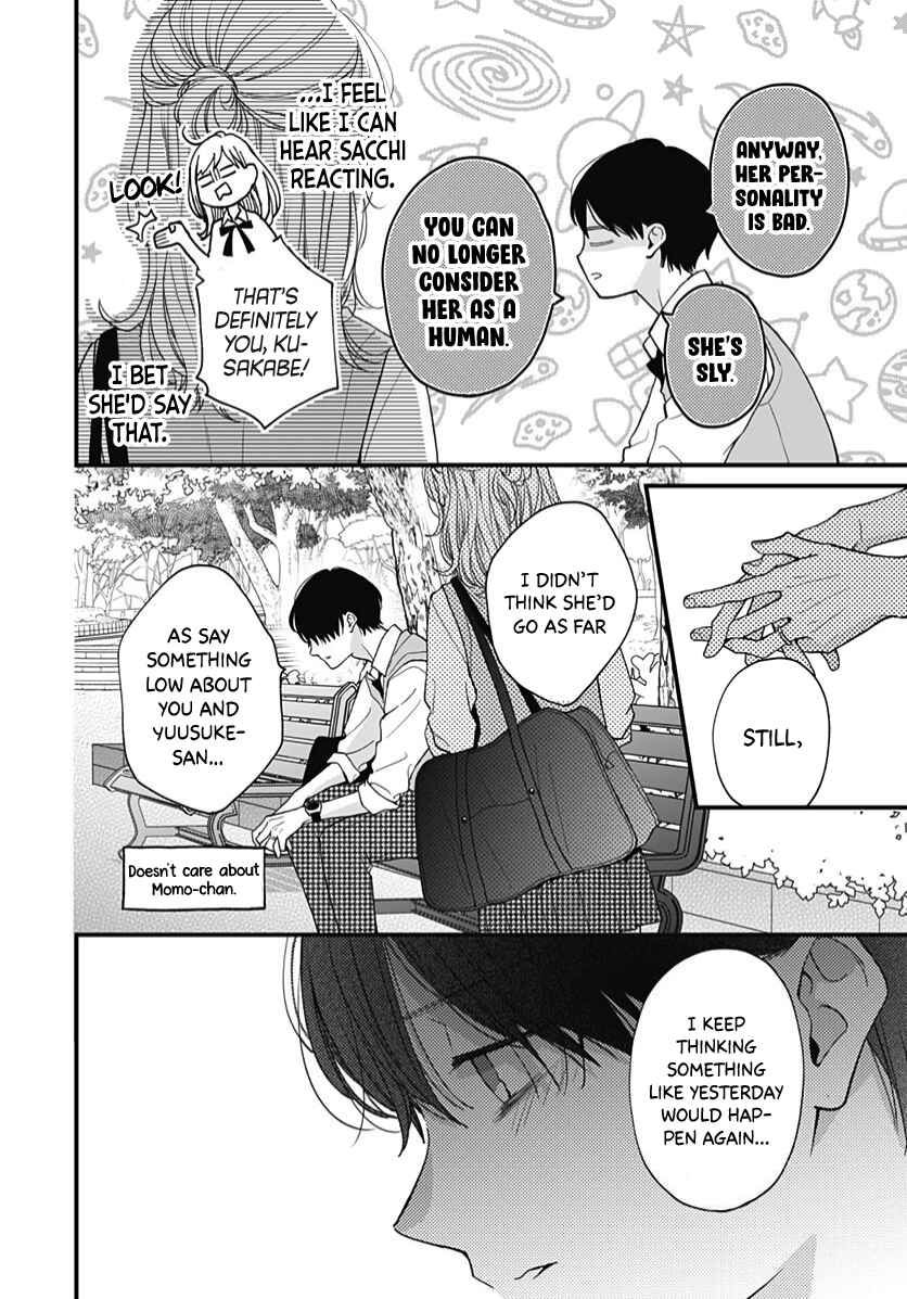 Page 7 Chapter 63 Miniamaru Kareshi