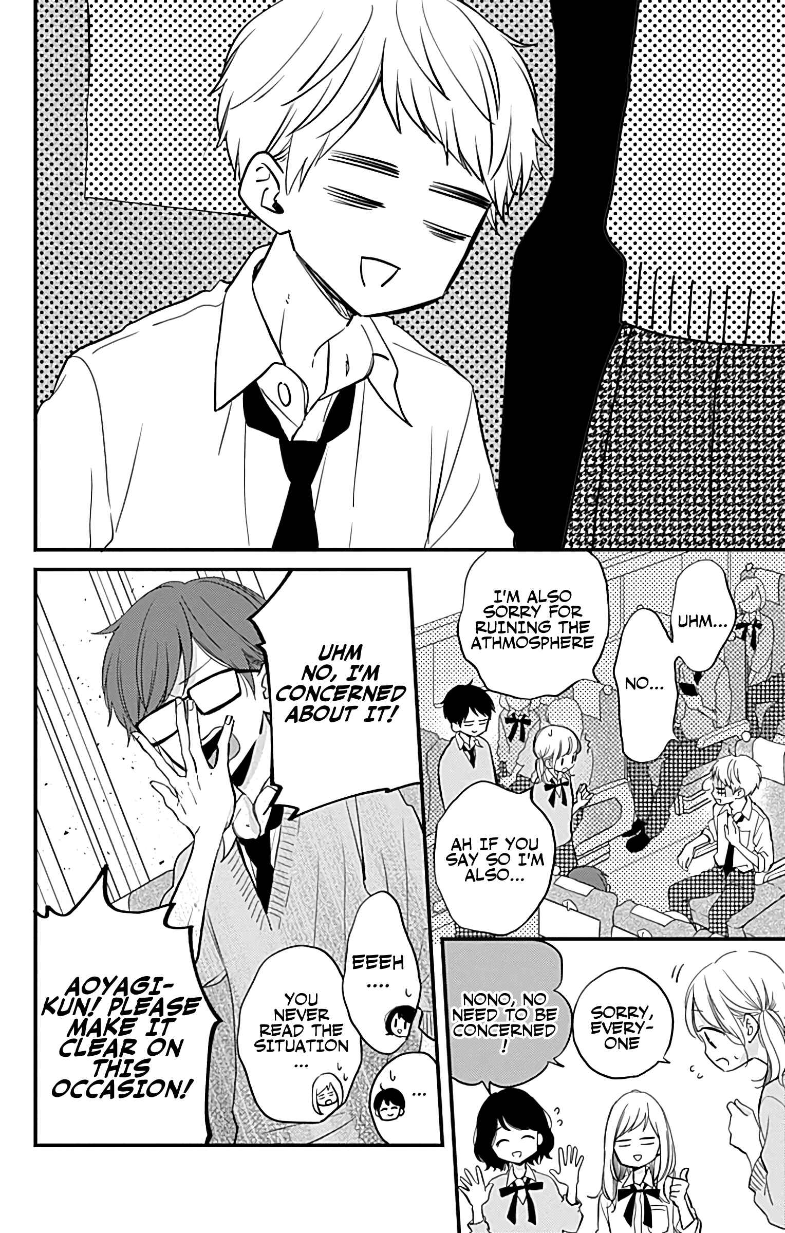 Page 20 Chapter 10 Miniamaru Kareshi