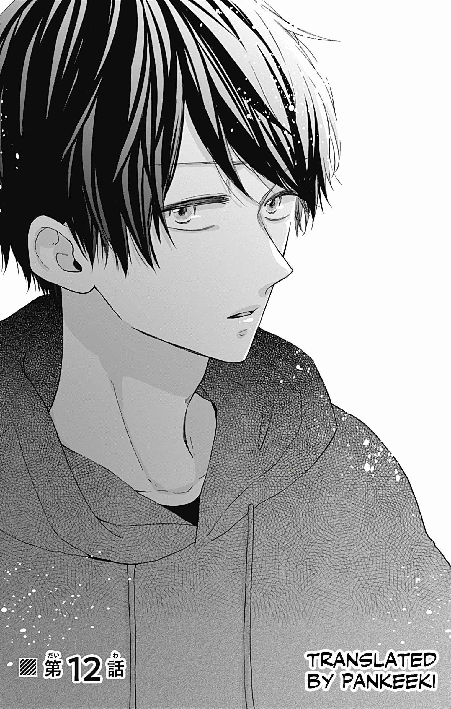 Page 1 Chapter 12 Miniamaru Kareshi