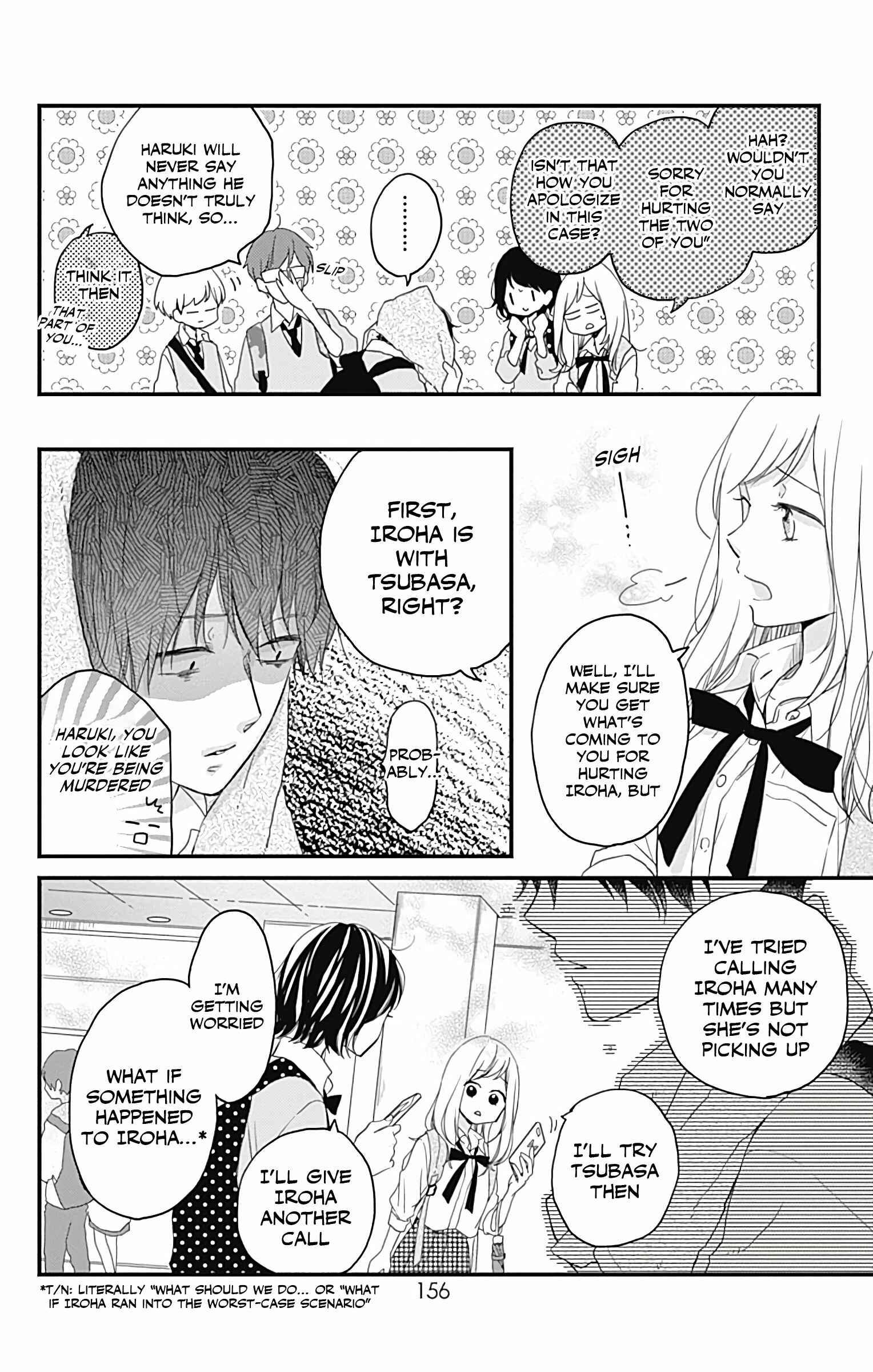 Page 22 Chapter 12 Miniamaru Kareshi