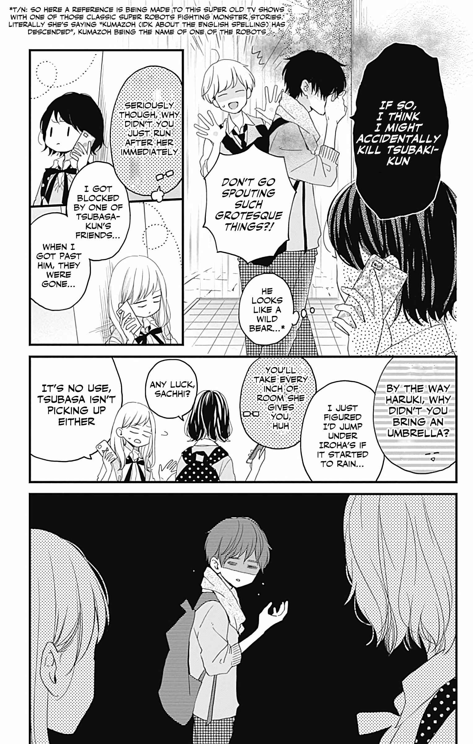 Page 23 Chapter 12 Miniamaru Kareshi