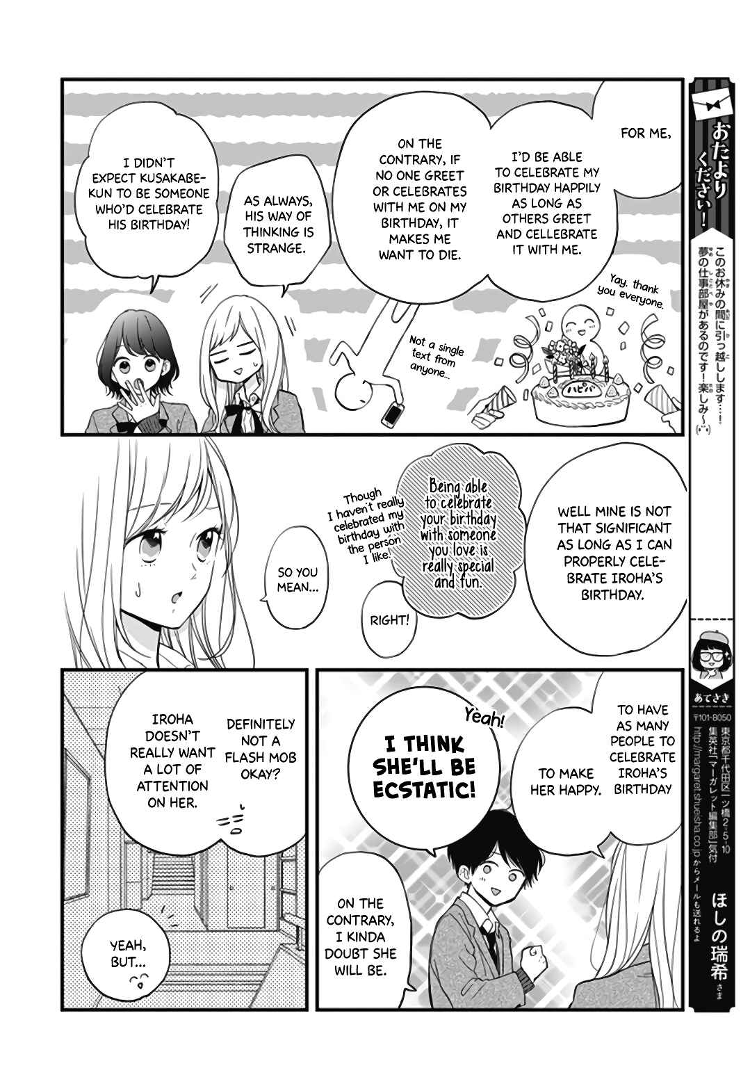 Page 6 Chapter 23 Miniamaru Kareshi