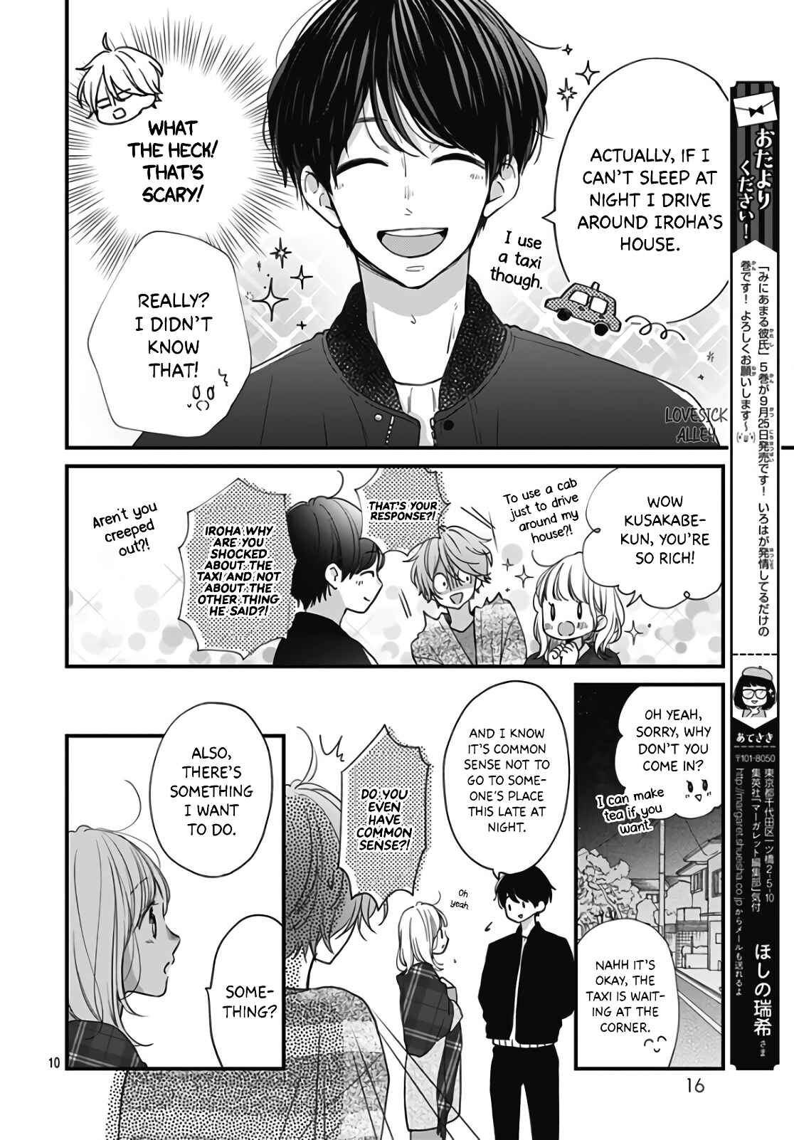 Page 12 Chapter 32 Miniamaru Kareshi