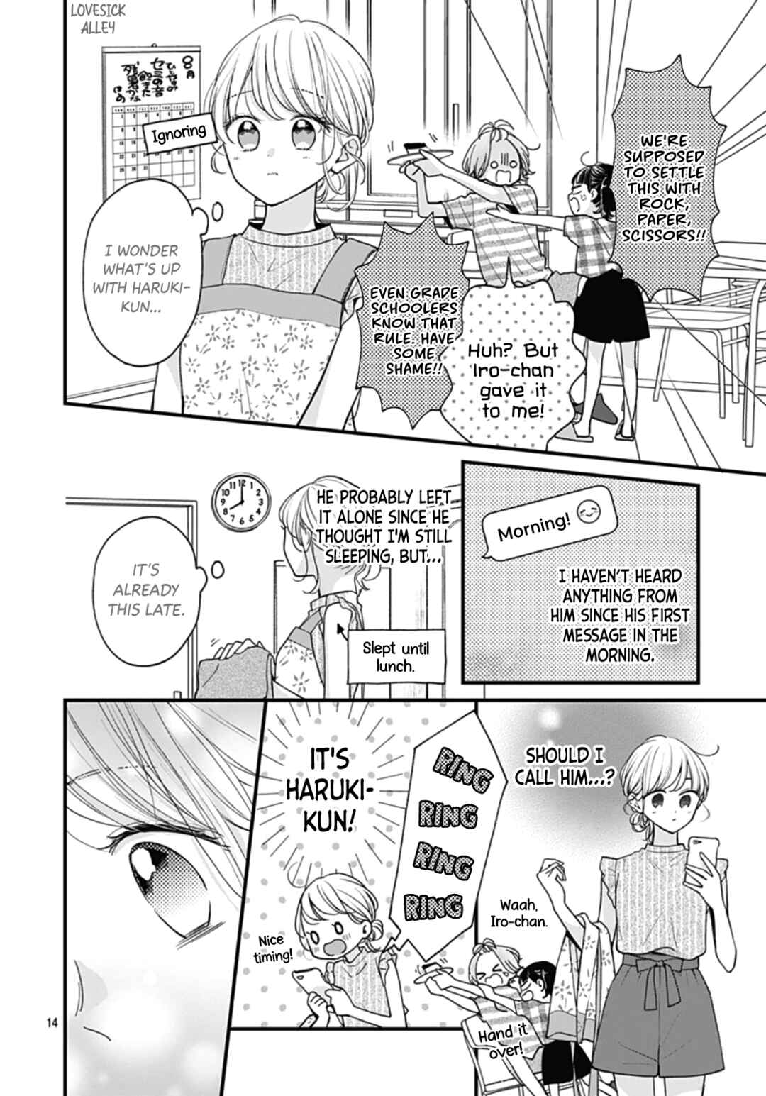 Page 16 Chapter 69 Miniamaru Kareshi