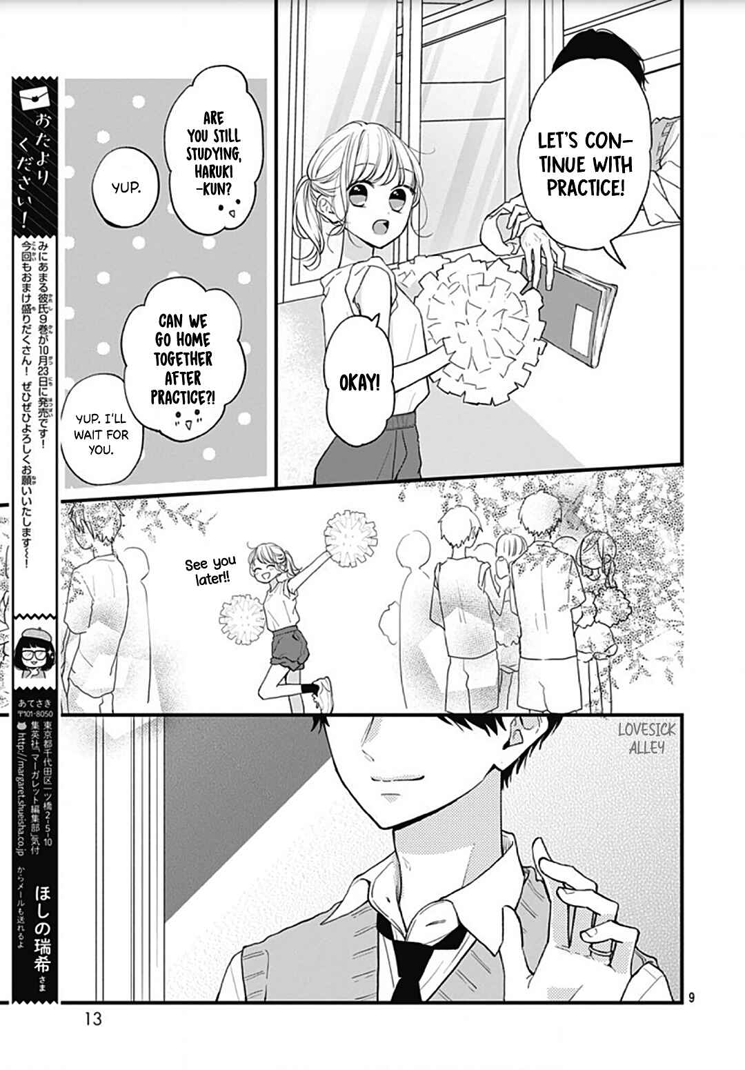 Page 10 Chapter 55 Miniamaru Kareshi