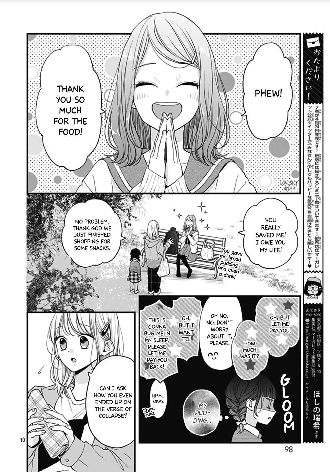 Page 12 Chapter 44 Miniamaru Kareshi