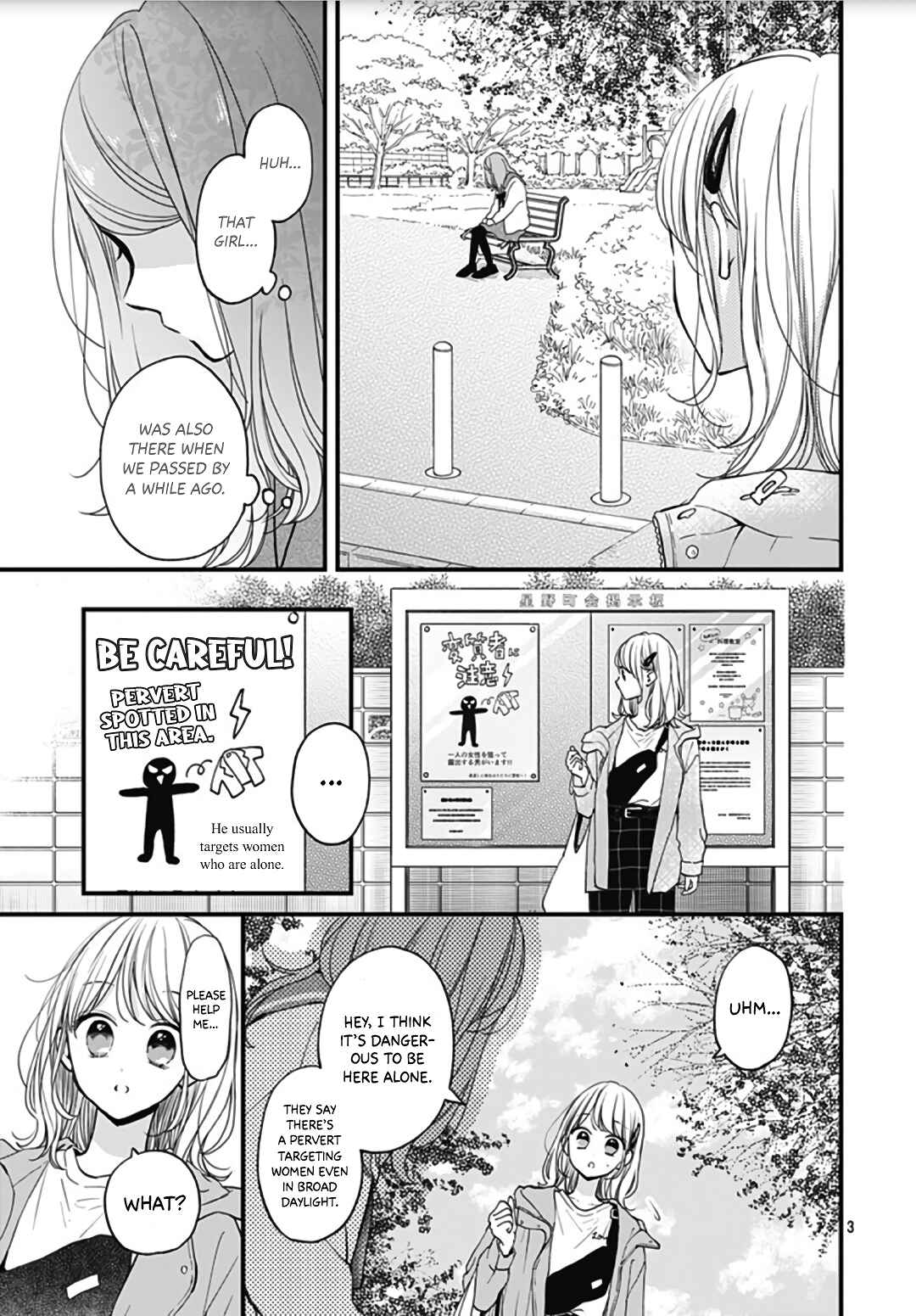 Page 5 Chapter 44 Miniamaru Kareshi