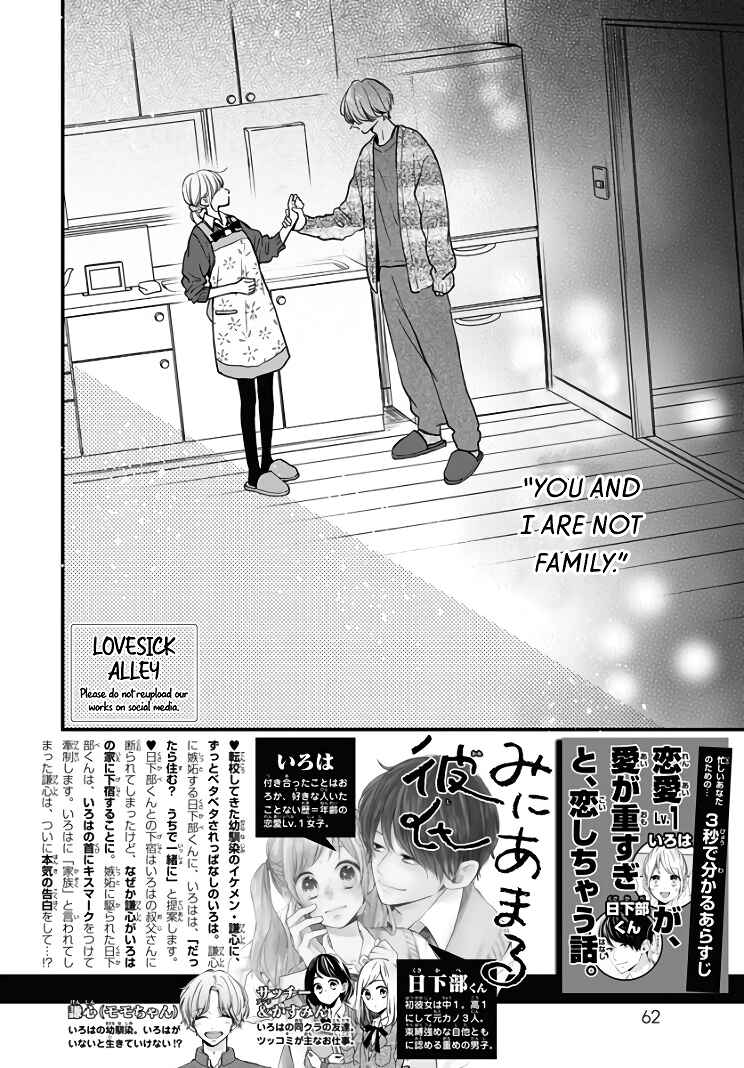 Page 4 Chapter 33 Miniamaru Kareshi