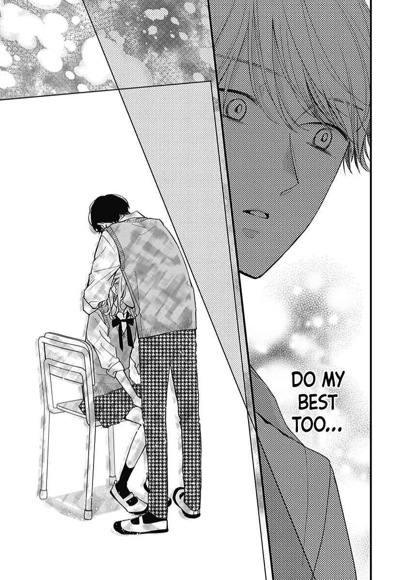 Page 15 Chapter 64 Miniamaru Kareshi