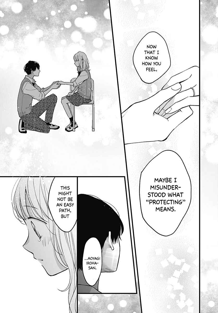 Page 17 Chapter 64 Miniamaru Kareshi