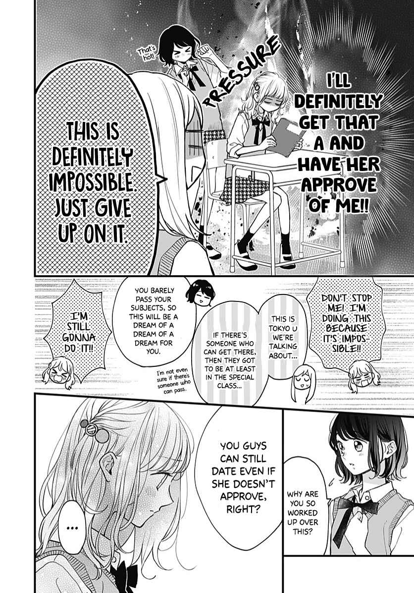 Page 6 Chapter 64 Miniamaru Kareshi