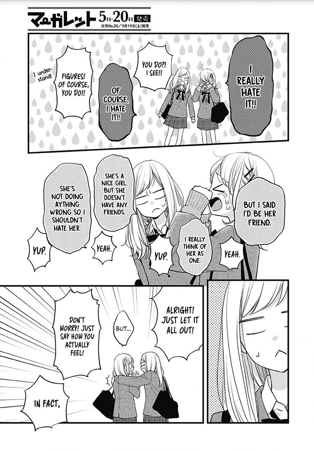 Page 19 Chapter 52 Miniamaru Kareshi