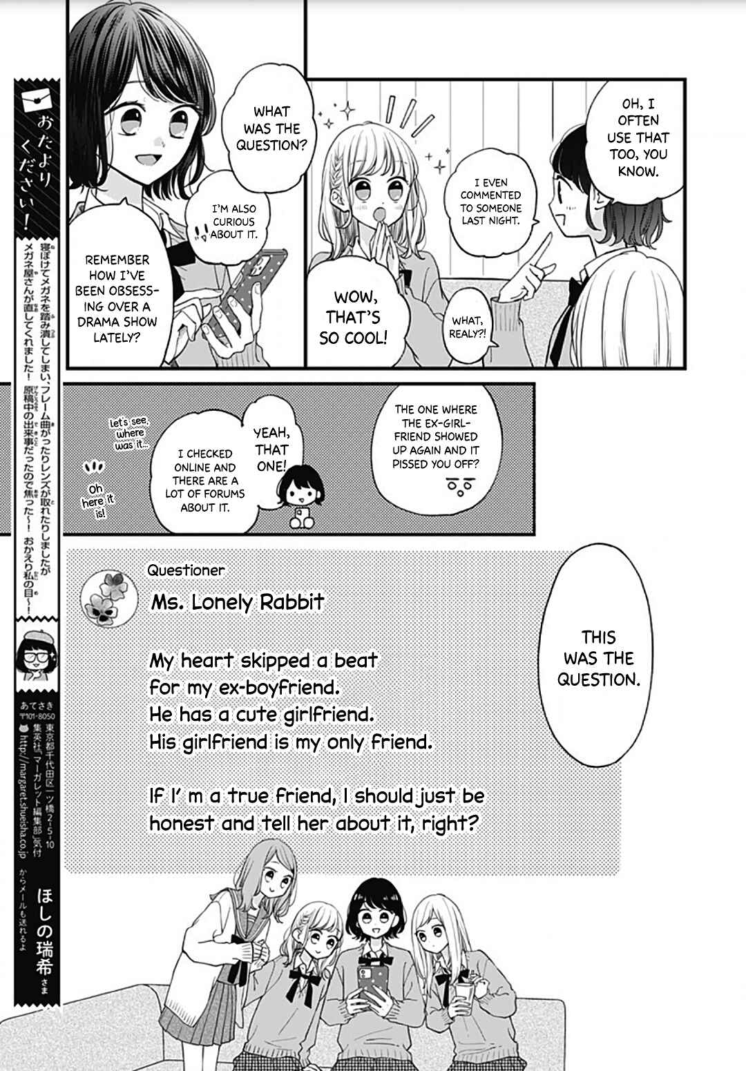 Page 9 Chapter 52 Miniamaru Kareshi