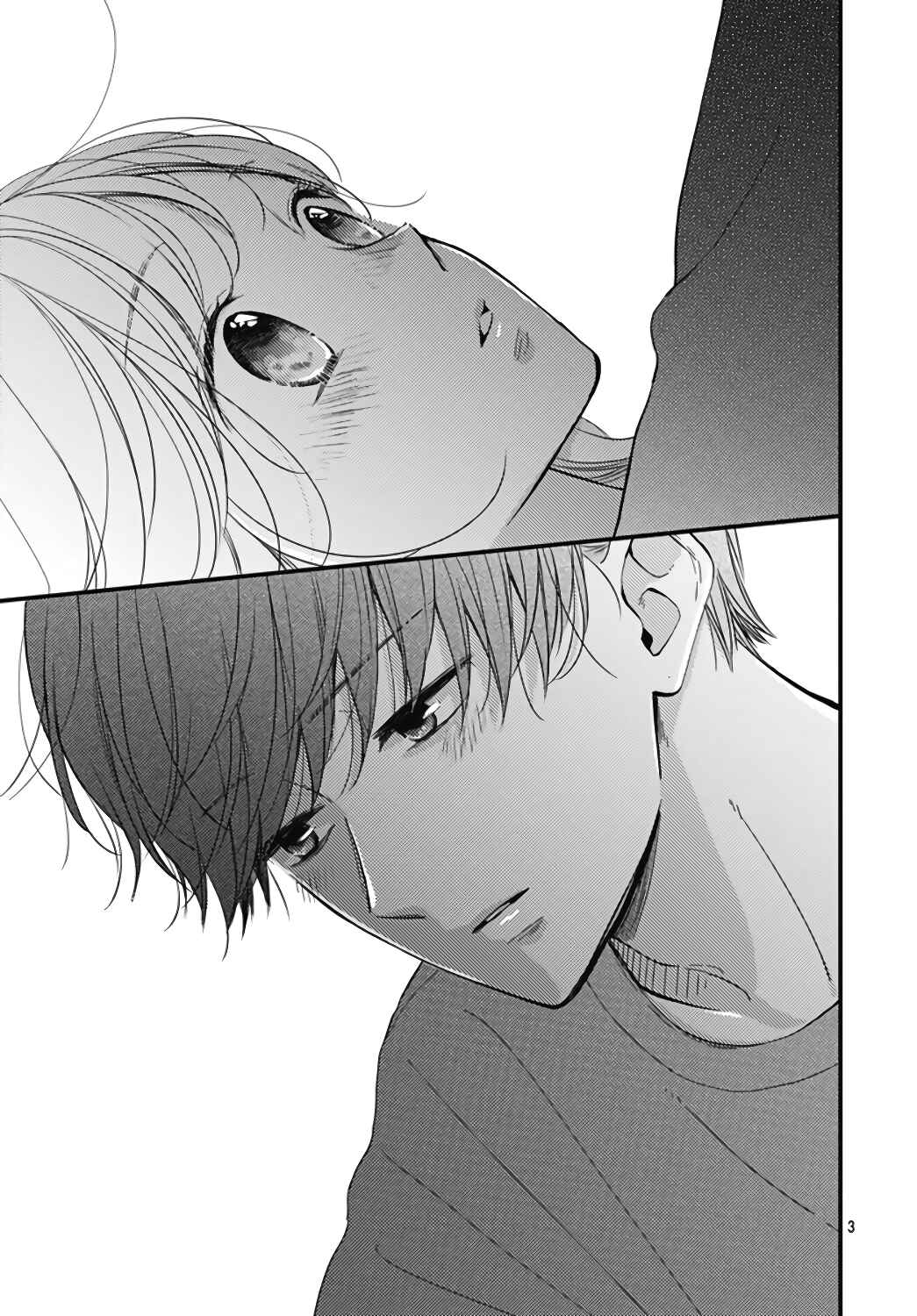 Page 5 Chapter 27 Miniamaru Kareshi