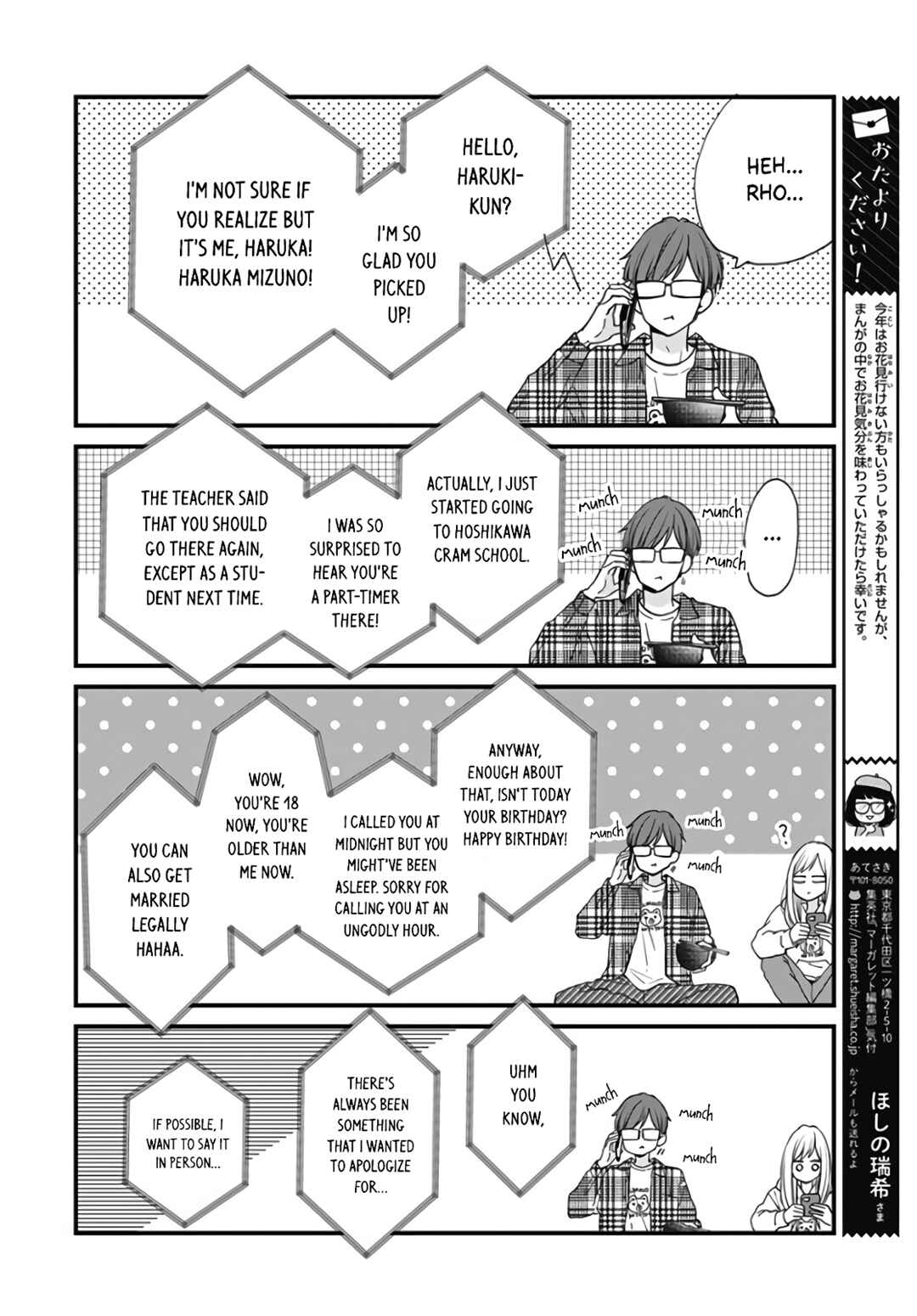 Page 19 Chapter 42 Miniamaru Kareshi