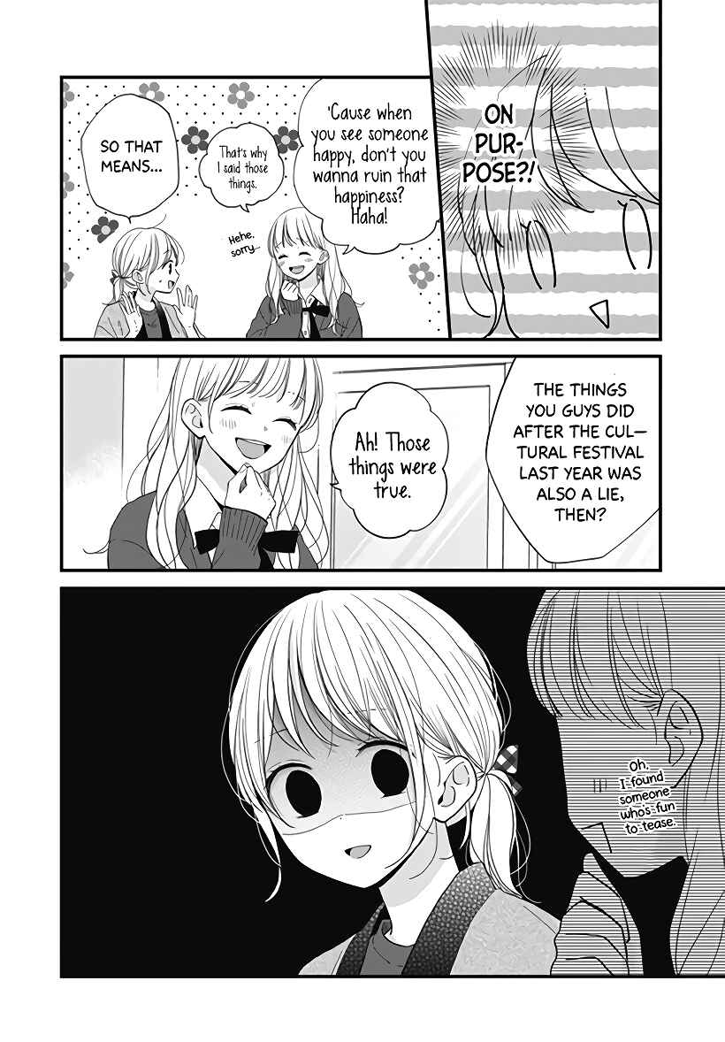 Page 12 Chapter 22 Miniamaru Kareshi