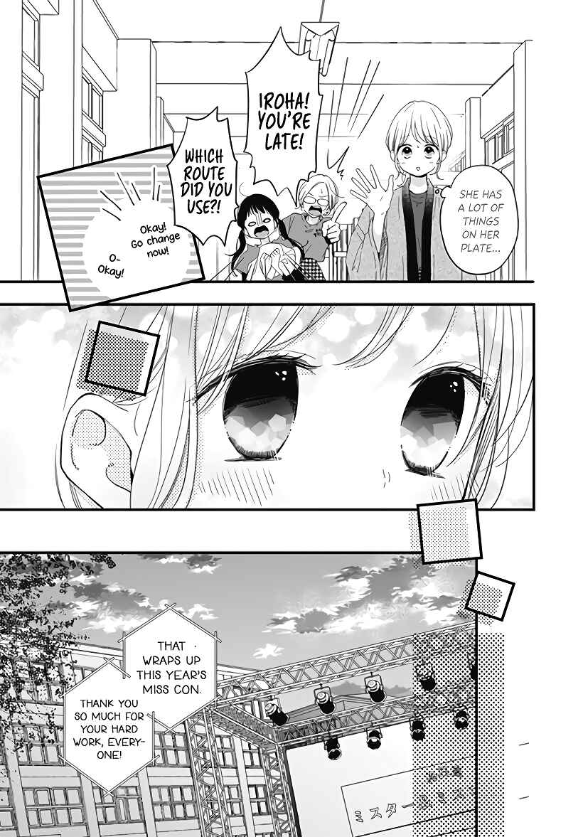 Page 15 Chapter 22 Miniamaru Kareshi