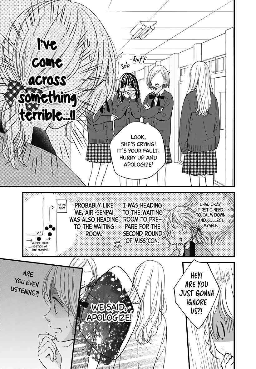 Page 5 Chapter 22 Miniamaru Kareshi