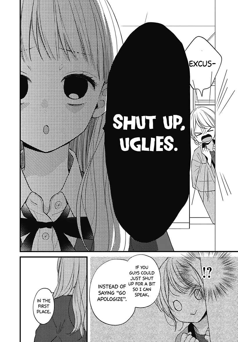 Page 6 Chapter 22 Miniamaru Kareshi