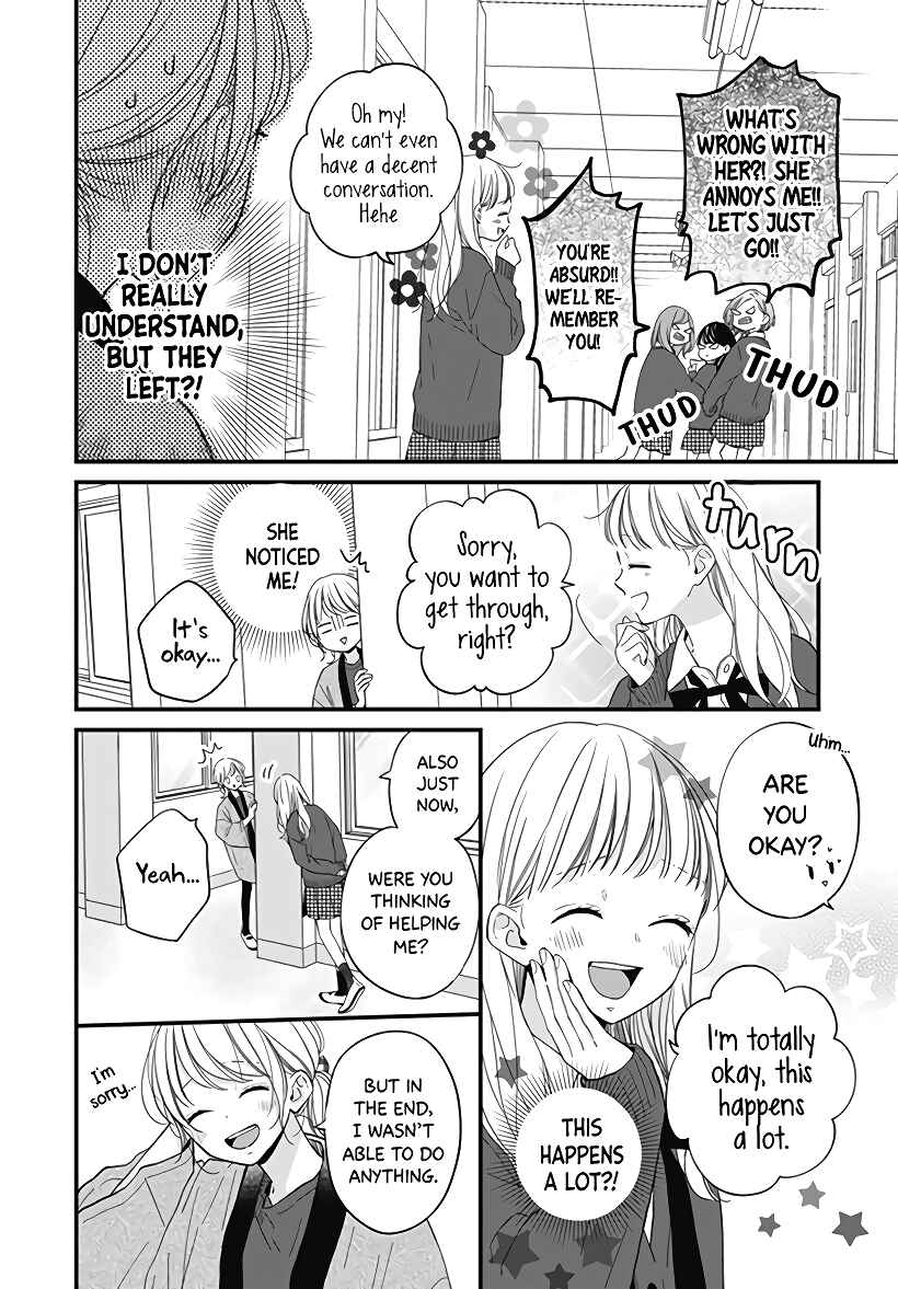Page 8 Chapter 22 Miniamaru Kareshi