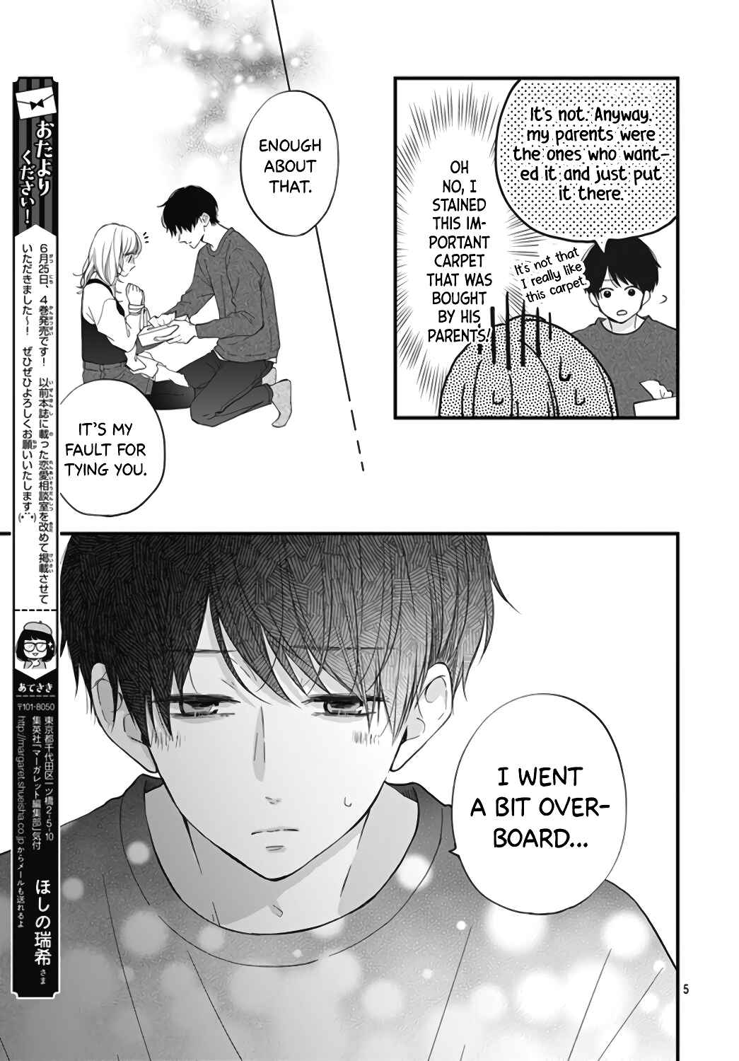 Page 7 Chapter 26 Miniamaru Kareshi